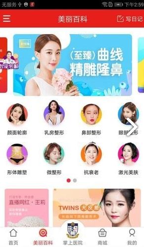 探索生活美容服务 在细节中蜕变，于日常中绽放