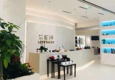 美容院连锁加盟如何选？解析贝黎诗加盟政策与生活美容服务优势