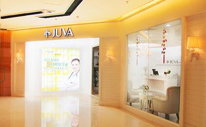 济南欧华医疗美容机构2024年生活美容服务价格一览