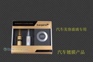 镀膜玻璃与镀膜封釉的区别及其在天津汽车保养新兴产业中的应用